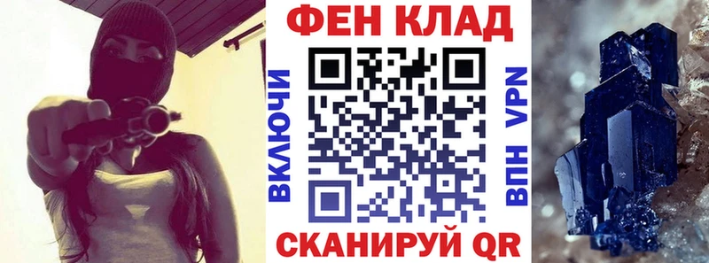 Amphetamine Розовый Канск