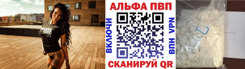 A-PVP крисы CK  дарнет шоп  Канск 