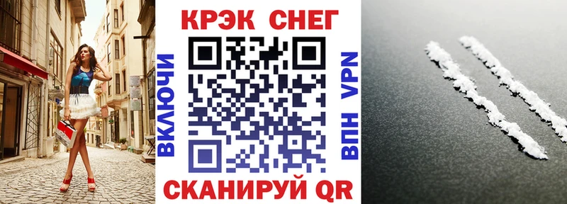 КОКАИН 97%  Канск 