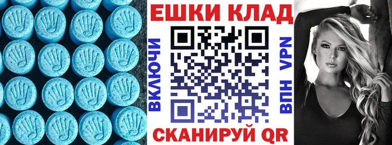 ЭКСТАЗИ VHQ  купить наркоту  это формула  Канск 