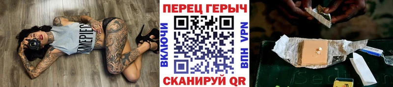 блэк спрут зеркало Канск ГЕРОИН белый