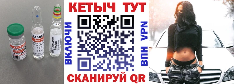 даркнет наркотические препараты где купить наркоту Канск КЕТАМИН VHQ