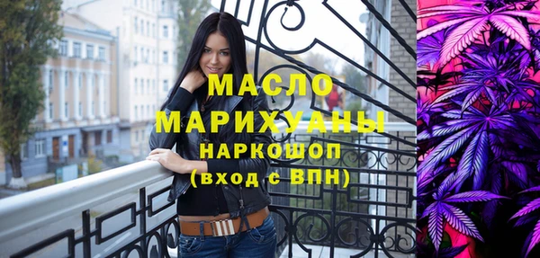 прущие грибы Абинск