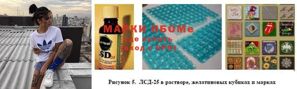 спиды Алзамай