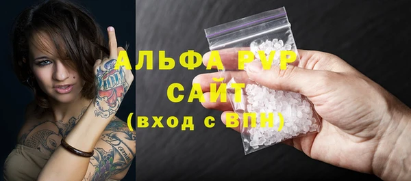 MDMA Premium VHQ Абаза