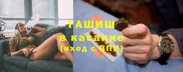 мескалин Алексеевка