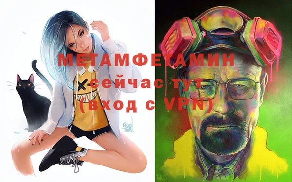 мескалин Алексеевка