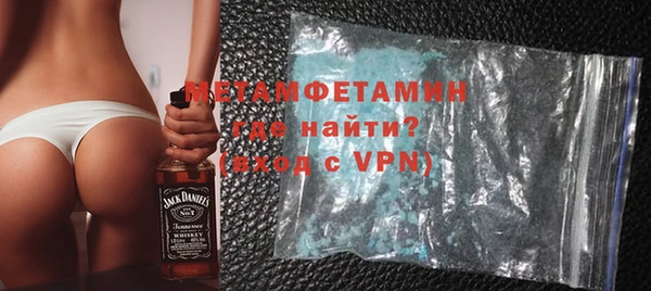 MDMA Premium VHQ Абаза