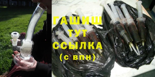 прущие грибы Абинск