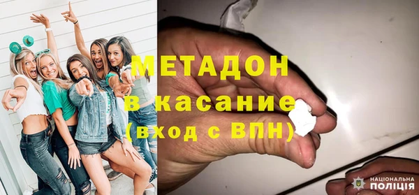 MDMA Premium VHQ Абаза