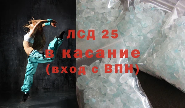 мескалин Алексеевка