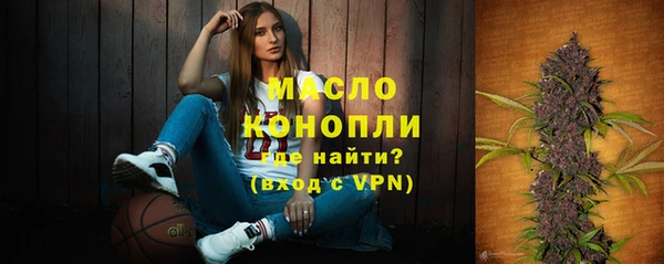 мескалин Алексеевка