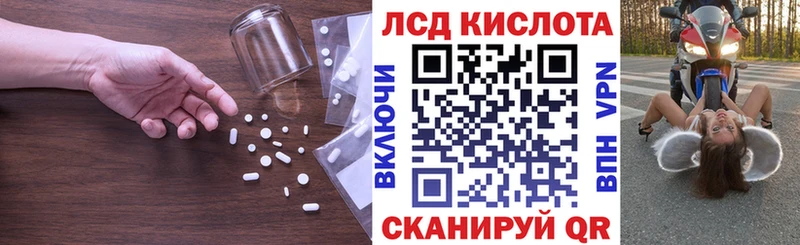 мега вход  где купить наркоту  Канск  ЛСД экстази ecstasy 