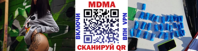 МДМА Molly  omg рабочий сайт  Канск  как найти  