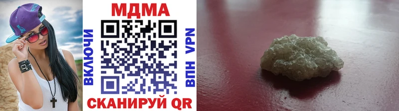 МДМА VHQ Канск