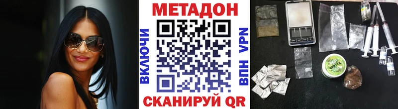 kraken как зайти  Канск  Метадон VHQ 