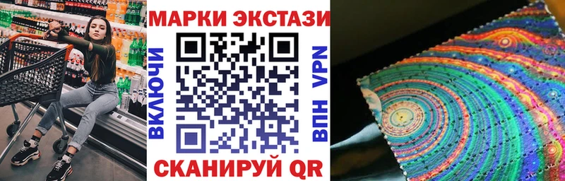 Марки NBOMe 1500мкг  Канск 