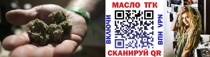 kraken зеркало  Канск  Дистиллят ТГК концентрат  продажа наркотиков 